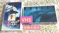 ネバーエンディング・ストーリー WHALES VHS セット