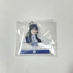 【開封済】CUTIE STREET 増田彩乃　ラブトレ　アクキー②