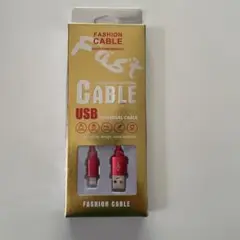 USBケーブル