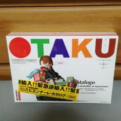 おたく:人格=空間=都市 ヴェネチア・ビエンナーレ第9回国際建築展-日本館 出…