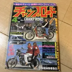 Item thumbnail for item 5a199716-0cb5-467d-a4cb-e13225db1626