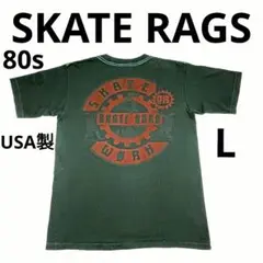 Skate Rags 80s 激レア　スケートTシャツ 80's SKATE RAGS Tee｜VINTAGE / ヴィンテージ-T-SHIRT / T