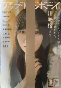 2025年最新】少女歌劇団ミモザーヌの人気アイテム - メルカリ