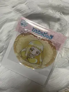 ぴちぴちピッチ 一番くじ ミラー 新品未使用