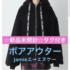 Jamie エーエヌケー うさちゃんボアアウター M