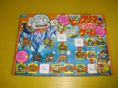 【付録】小学一年生　ビックリマン とつげきゲーム　1988年　昭和レトロ/当時物