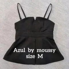AzulbymoussyアズールバイマウジーブラックフレアビスチェM