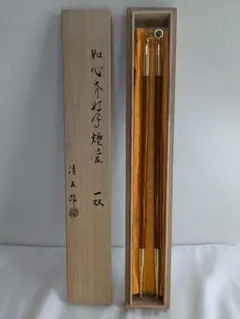 イ810 煙管『金工師　木村清五郎』『銀杏彫煙管　一双　共箱　キセル』茶道具 木村清五郎 作 南鐐 純銀キセル 銀杏彫り 時代物煙管 茶道具