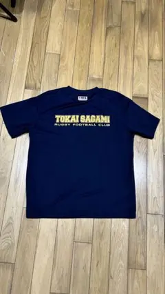 東海大相模　Tシャツ