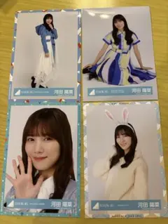日向坂46 河田陽菜 生写真 まとめ売り