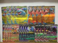 ポケモンカード　メガブレイブ　全5種RR4枚セット　まとめ売り