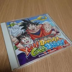 「ドラゴンボール改」エンディング・テーマ～Yeah!Break!Care!Br…