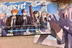 プロセカグッズ 129点まとめ売り