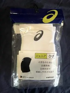 asics ジュニア用バレーボールひざサポーター