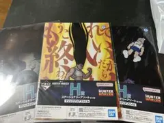 HUNTER×HUNTER クリアファイル 一番くじ H賞