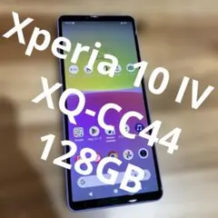 Z201 楽天SIMフリー　Xperia 10 Ⅳ XQ-CC44