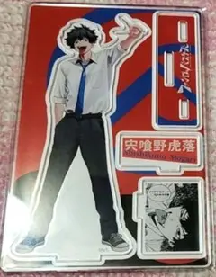 Item thumbnail for item d6d26b74-2ce0-427a-81c4-7563d1c8eaac