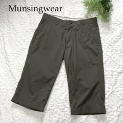 【春〜/美品】Munsingwearカーキーハーフパンツ　レディース