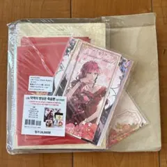 悪役の エンディングは 死のみ 3 巻 限定版 未開封