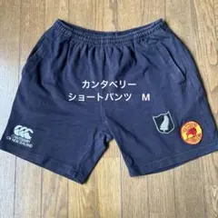 カンタベリー　ショートパンツ