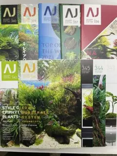 ADA アクアジャーナル 20冊セットvol.336〜348 350〜356