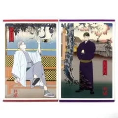 灰羽リエーフ、牛島若利 | アニメイト購入特典