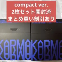 straykids karma compact アルバム　スキズ　CD