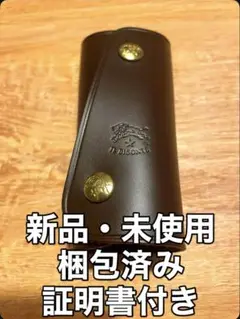 IL BISONTE 新品キーケース　こげ茶