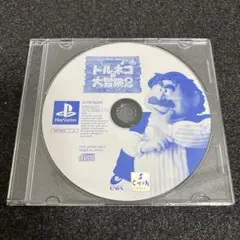 PS トルネコの大冒険2