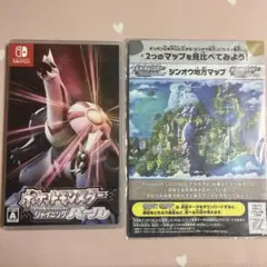 【シンオウ地方マップ付き】 ポケットモンスター シャイニングパール