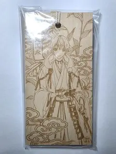 未開封新品✨白糸酒造 鶴丸国永木製キープ札