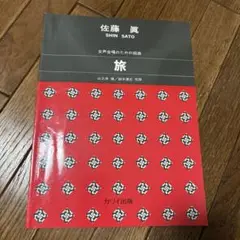 Item thumbnail for item df297c9c-8400-436f-9f64-c12720ce70a2