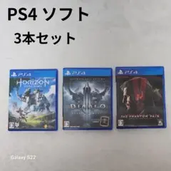PS4 ソフト 3本セット プレイステーション4 ソフト