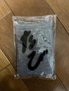 足袋 たび グレー