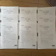 2025年最新】簿記論 2024 実力判定公開模試の人気アイテム
