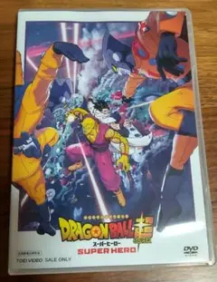 ドラゴンボール超 スーパーヒーロー DVD