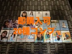 平岡海月　日向坂46 ランダム生写真　20種コンプ　最新