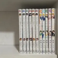 みなと商事コインランドリー　平野と鍵浦　全巻