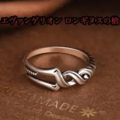 エヴァンゲリオン ロンギヌスの槍 指輪 リング アスカ 綾波レイ コスプレ