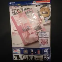 Item thumbnail for item 9a379706-8cb7-4b73-bc90-38d1fc751942