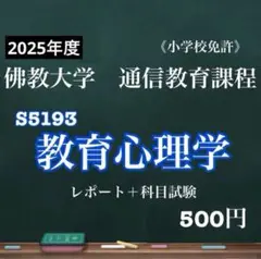 専用