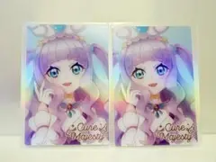 プリキュア カードウエハース8 キュアマジェスティHR