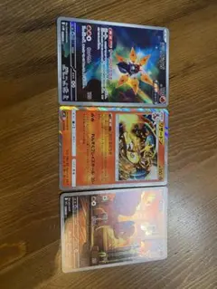 ポケカ　炎タイプ　まとめ売り