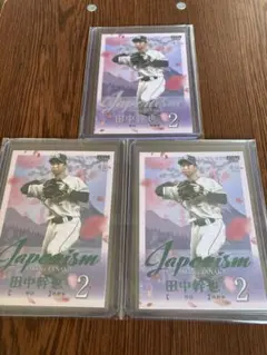 BBM2025 1st 中日ドラゴンズ　田中幹也 Japornism 50シリ他