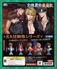 Item thumbnail for item 4075aeea-1ed9-45dc-83c1-4b9e2d2a25e8