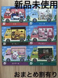 あつ森　とび森　どう森　どうぶつの森　amiiboカード　サンリオ　コンプリート