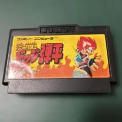 ドッジ弾平 炎の闘球児 ファミコンソフト
