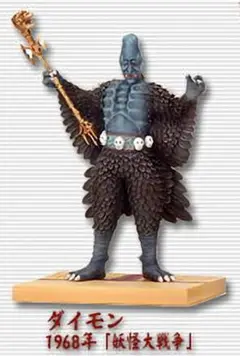 激レア 高さ約22cm M1号 妖怪大戦争　吸血妖怪ダイモン 蓄光 妖怪大戦争 吸血妖怪ダイモン！ 完成😊 今日の写真はポスター風