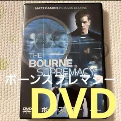 ボーン・スプレマシー('04米)❗️ マット デイモン