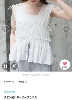 tiptop リボン使いギャザーブラウス　オフホワイト